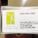 가양점_신세계E마트 이미지