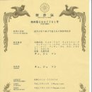 (주)재영