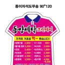 센스 세탁소 이미지