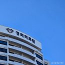 경희정문약국 | 경희의료원 - 서울 동대문구 회기동 회기역 경희대학교병원 경희대학교 한방병원 교통사고 목 머리 어깨...