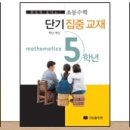베스트교재 이미지