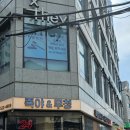 개성족발 보쌈 원대본점 | 교대역 족발 맛집 족발야시장 교대본점 마늘족발 쟁반쫄면 후기