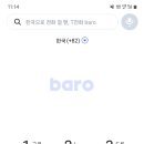 호텔 반딧불이 이미지