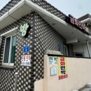 금화민박 이미지