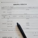 엄지부동산공인중개사사무소 이미지