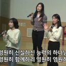 에벤에셀선교단 11/23 주일 오전, 오후, 청년예배 찬양동영상&amp;콘티 이미지