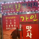 기흥구청 사거리 구청쪽 네이버블로그