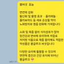 잡버섯ㆍ뽕(글루크버섯) 판매 (판매완료) 이미지