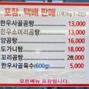토지한우사골곰탕 이미지