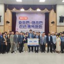 대강면 복지회관 대구일보