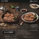 진영숯불갈비 네이버블로그