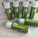엘비라이프 | 아침공복 지중해식단 챙기기, 네츄럴올가 올리브트리 더블코어샷 올리브오일캡슐 레몬즙 조합 후기