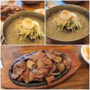 우일면옥 이미지