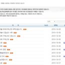 e탑항공 이미지