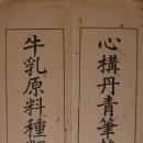 병목목장 이미지