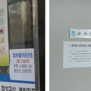 보건소(좌) 이미지