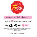퍼니팬시