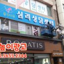 신세계광고사