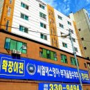 골드영어학원 이미지