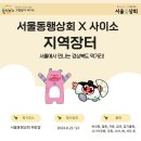 장터상회 이미지