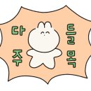 아브니르(AVENIR)
