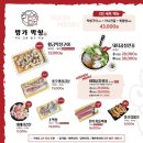 명가막창 이미지