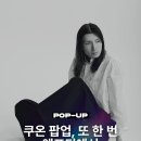 니어 포레스트 이미지