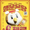 온당에프씨