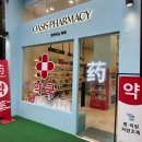 오아시스약국 이미지