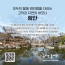 자연하모니 이미지