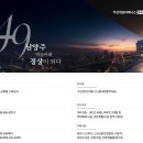 주식회사 더제니스 이미지