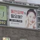 미소피부 | 의정부 가능동 닥터뷰티치과병원 피부클리닉 ㅣ 자꾸만 미소 짓게 되는 입가보톡스 후기