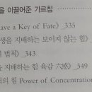 로터스 성공학 연구소