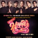 오해피