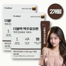 프로메드 쇼핑하우