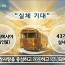 크로노스 와 카이로스 이미지