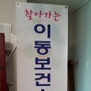 동부경로당 이미지