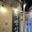 사랑채치킨 이미지