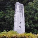 문경새재(鳥嶺 642m) 와 봉천사개미취축제 이미지