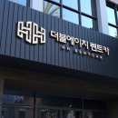 더블에이치자동차 이미지