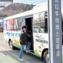 태백 관광지 투어 이미지