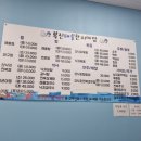 복진해물잔치마당 하남점 이미지