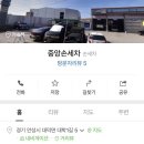중앙세차장 이미지