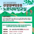 동부(양주시)건강생활지원센터 이미지