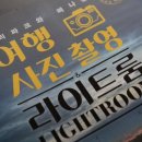 프리파크