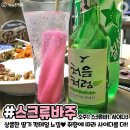 아이술크림