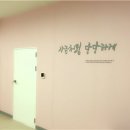 영광여성의전화