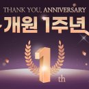 김용철마취통증의학과의원 이미지