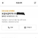 보글보글 찌개나라