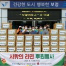 보령중앙시장 이미지